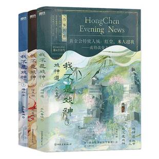 我不是407戏神1 5国全里集雾黑天全册木苏中科幻小说弹丸论破切全