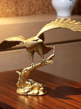 黄鹰摆件老鹰大鹏展翅装业饰品摆设家铜居办树桩鹰公室公司铜乔迁