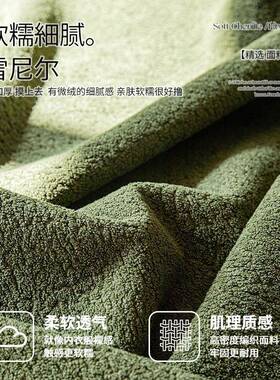 古雪复尔沙发盖布巾2尼QRA025新款四通用全包沙发垫直排一片式季