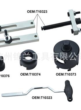 大众奥迪7速变速箱离合器阀T4010DSG双VVO离合拆体卸专用0工具