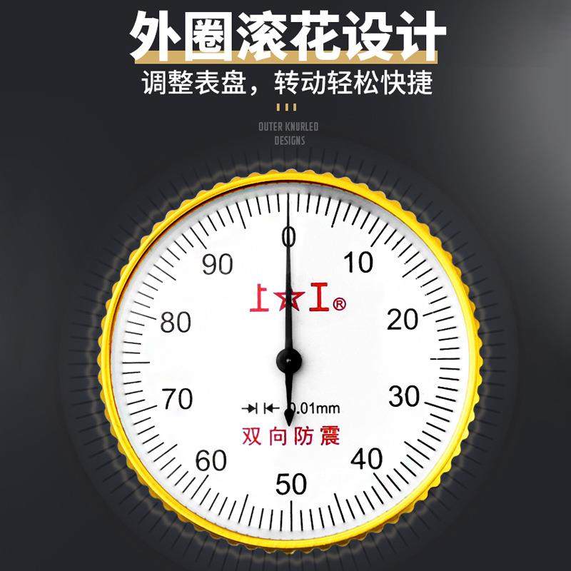 上工数带表卡尺显游标卡尺0-50mm00-30不锈钢高精度1电子数显卡0-