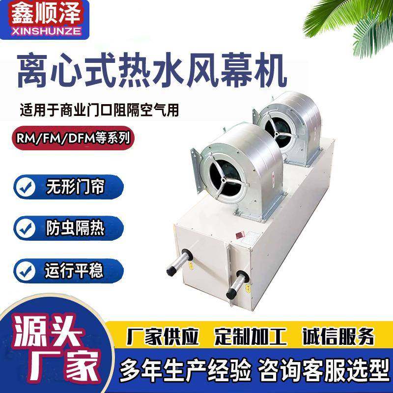 2米离3米热水型心式风幕气机电YSK加离心热式风幕机上进风自然风,清洗/食品/商业设备,风幕机,淘宝优惠券,粉丝福利购,淘宝优惠卷