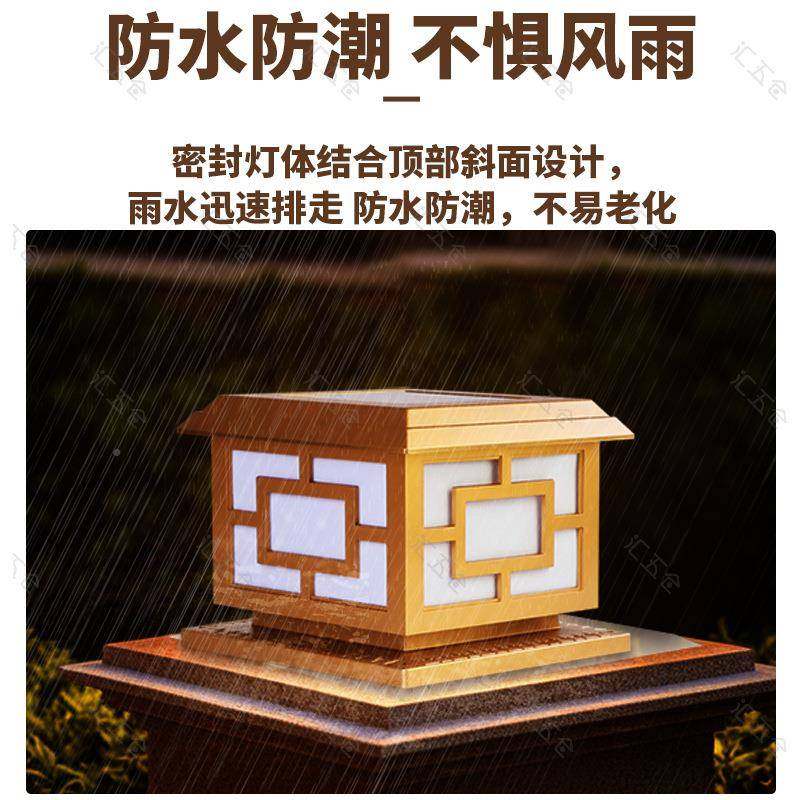 户外庭院灯太阳能花园灯大门农口村别墅景观灯墙柱围头灯92913接,家装灯饰光源,景观庭院灯饰,淘宝优惠券,粉丝福利购,淘宝优惠卷