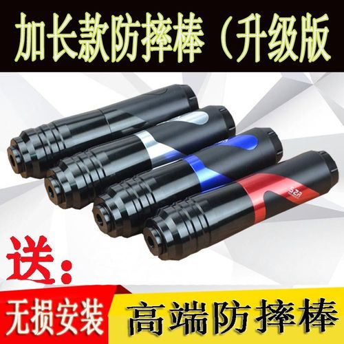 适用SYM三阳TL500改装排气管防摔棒 防摔球/胶 保险杠MAXSYM配件