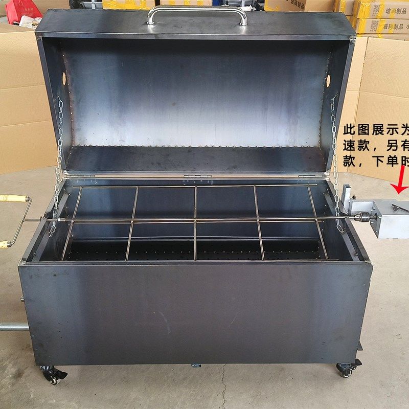 流动烤全羊专用炉子烤羊架子机器无烟带盖全自动烤全羊炭烤箱商用