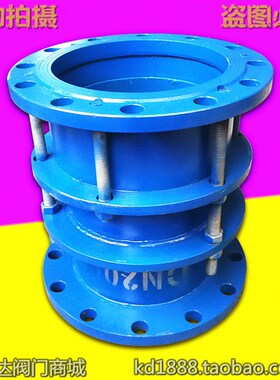 双法兰限位伸缩器管道钢制松套伸缩节可拆卸套筒接头DN80 100 150