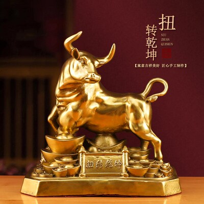 铜牛摆件金牛气冲天牛转乾坤办公室桌全黄铜牛店铺开业摆件装饰品