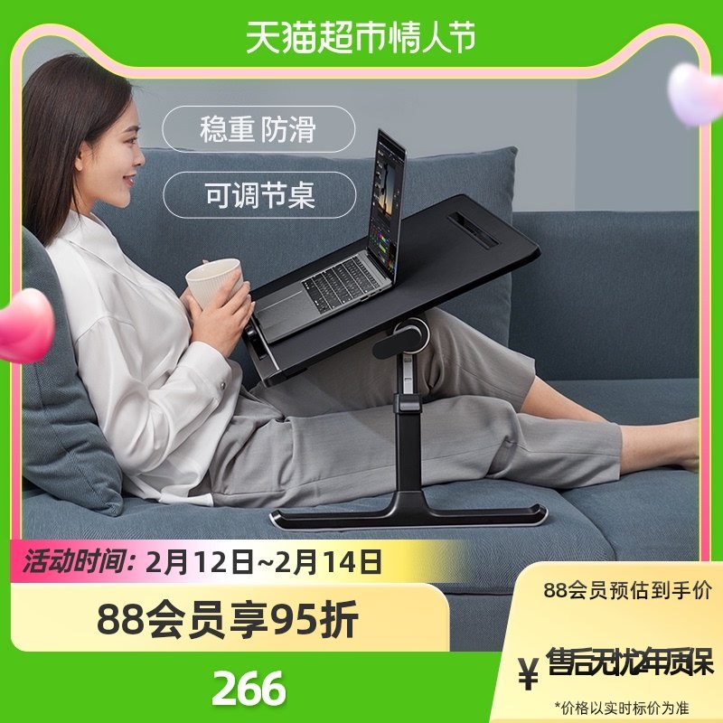 赛鲸床上小桌子笔记本电脑支架移动学习阅读架升降折叠小桌板办公