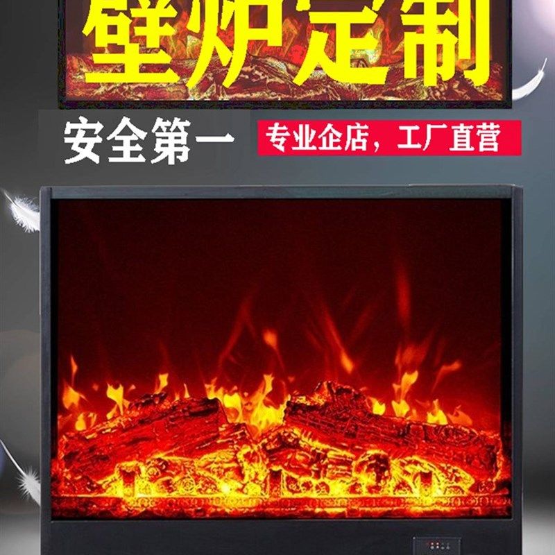 复古LED仿真火焰3D电子壁炉嵌入式氛围灯电视柜装饰取暖器室内家