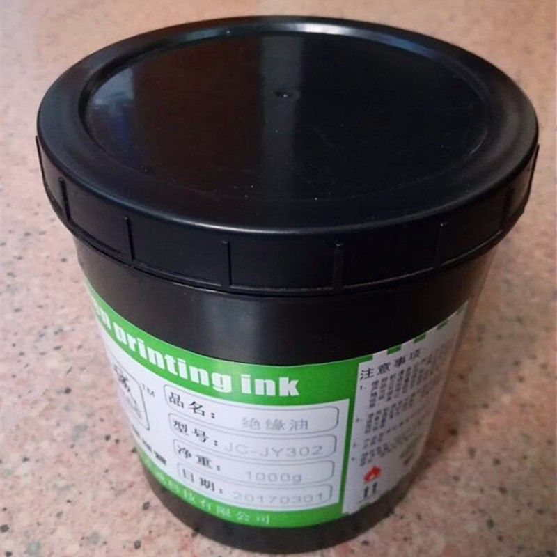 烘干型绝缘油墨 薄膜开关绝缘绿油 跳线架桥线路覆盖保护隔离垫高