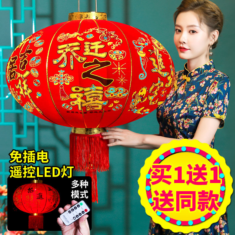 大红灯笼乔迁之喜搬家进宅入伙免插电无线摇控大门口阳台宫灯挂饰