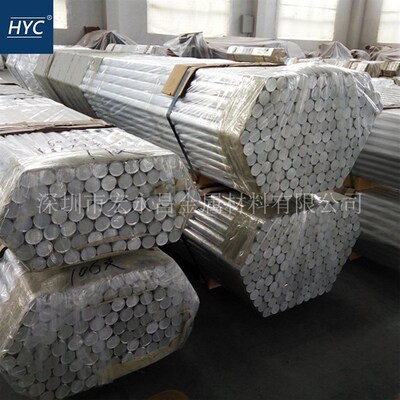 5A30(LF16)铝棒 防锈铝棒 防锈铝合金棒 铝排 铝管 防锈铝管