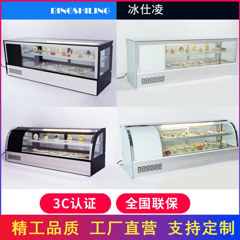 寿司柜冷藏展示柜小型台式弧形水果熟食刺身甜品柜商用冷藏展示柜