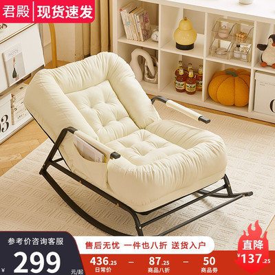 懒人沙发摇椅2024新款躺椅沙发懒人椅可躺可睡家用折叠阳台休闲椅