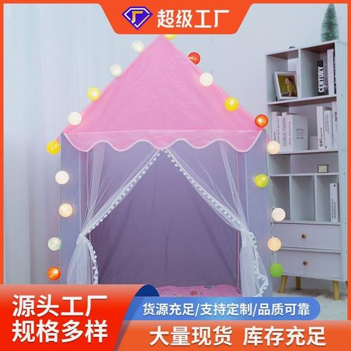 新款粉灰房子儿童室内帐篷游戏屋男女孩城堡别墅过家家玩具