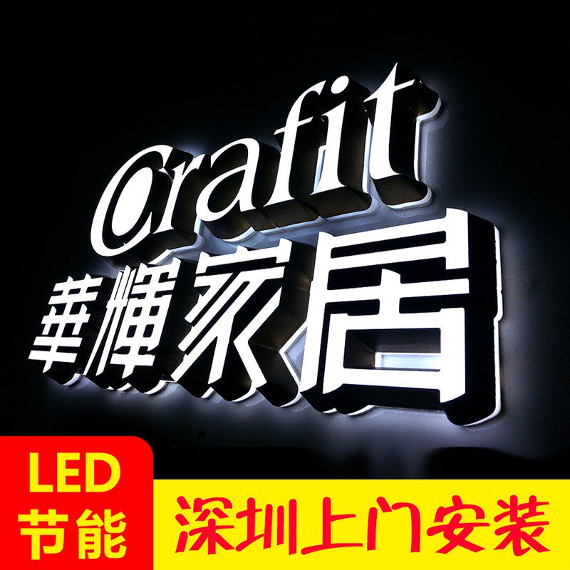 发光字招牌店铺门头定做led迷你树脂不锈钢背发光定制广告牌订做