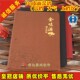 菜谱皮面烫金定制UV雕刻酒店菜单印刷精装 高档皮革铜钉制作价目表