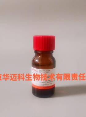 茉莉酮酸甲酯（茉莉酸甲酯），1ml/5ml，CAS:39924-52-2