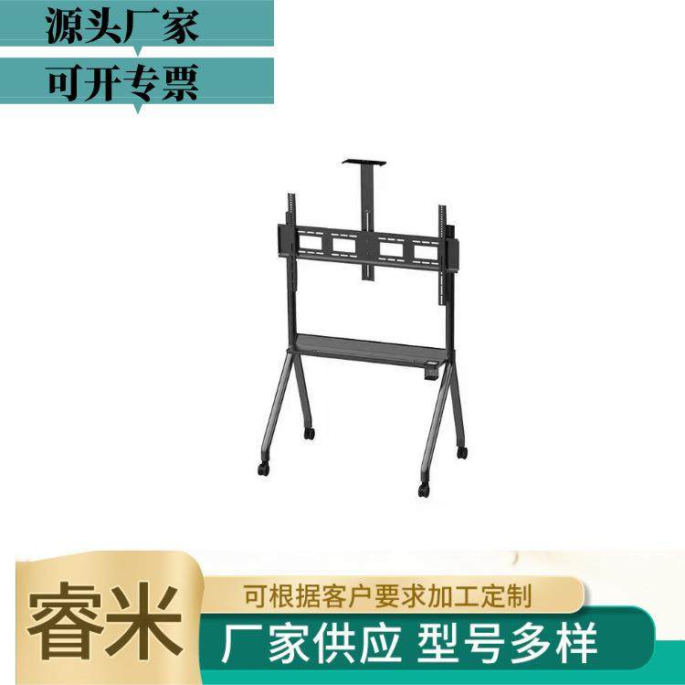人型会议教学平板一体机移动支架显示器电视移动落地推车