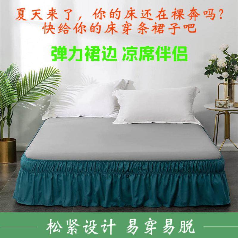 白色公主风松紧床围单件床裙遮丑下摆不带床面新款花边,农用物资,其他肥料,淘宝优惠券,粉丝福利购,淘宝优惠卷