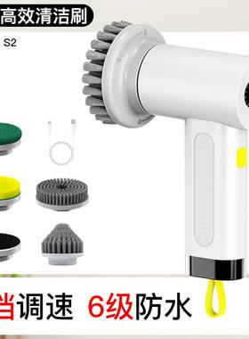 多功能S2手持无线电动清洁刷厨房洗碗刷浴室水池瓷砖电动清洁神器