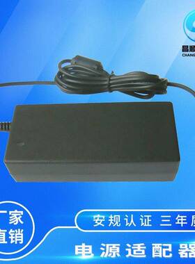 24V2.5A桌面式电源适配器60W风机24V系列LED灯条高功率直流