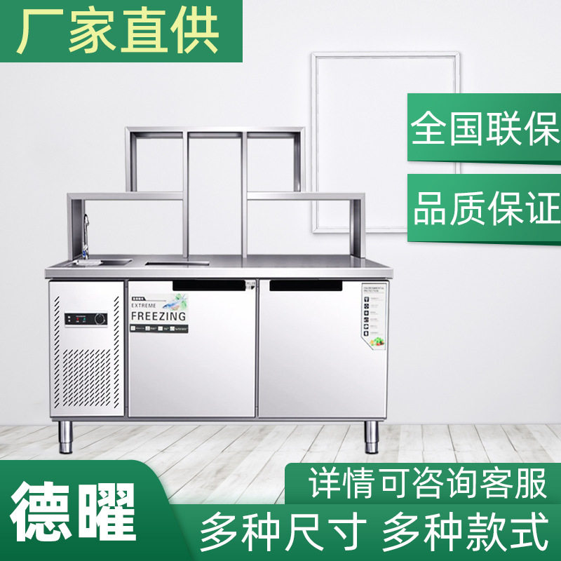 水吧台商用奶茶店操作台饮品雪克台不锈钢工作台设备全套奶茶设备