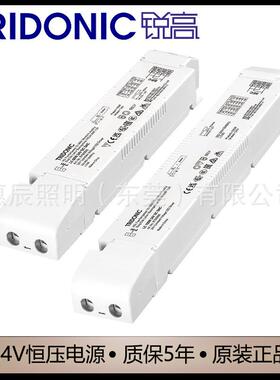 Tridonic锐高电源24V恒压非调光LED灯带条驱动LC35W60W100W200W