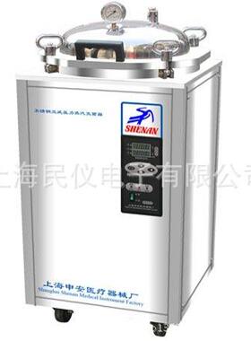 LDZX-50FBS不锈钢立式压力蒸汽灭菌器