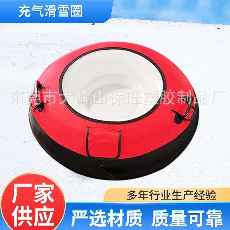 滑雪圈拖拉圈雪场乐园加厚耐磨耐寒PVC充气滑雪圈充气滑雪板