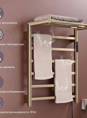 OZON热销折叠加热毛巾架数显温控衣物烘干架浴室大容量置物架