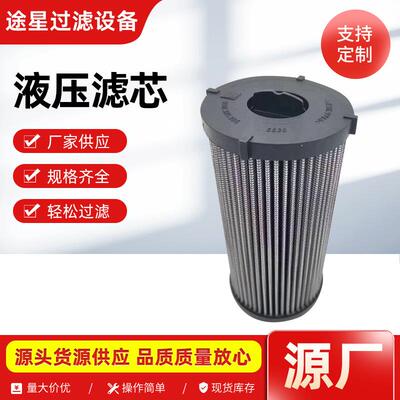 工程机械配件4181298002变速箱发电机组液压滤芯过滤器卡车滤芯