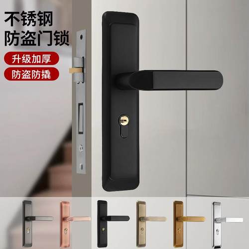 不锈钢门锁室内静音房门锁加厚把手对开门锁卧室实木门防盗执手锁