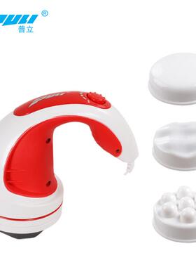 普立按摩器电动按摩器质优价廉多功能按摩仪保健器材PL-601