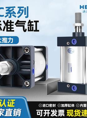SC气缸32小型气动40气缸配件大全50汽缸大推力200大缸径长行程