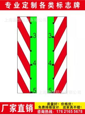 甲类主标志乙类主标志航标志牌水深信号标志内河助航标志桥涵灯