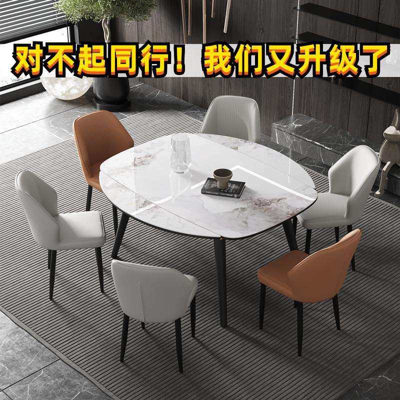 复合金属岩板餐桌餐椅可伸缩折叠圆形实木方圆两用饭桌小户型家用,农用物资,其他肥料,淘宝优惠券,粉丝福利购,淘宝优惠卷