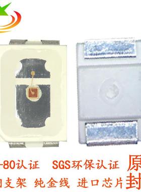 led3020紫光灯珠395-405NMled紫灯贴片3020紫光灯珠参数