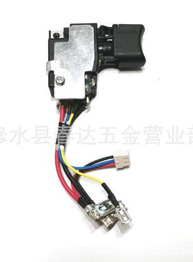 650722-8650241-418V开关适用于DTD134BTD134BTD146DTD146