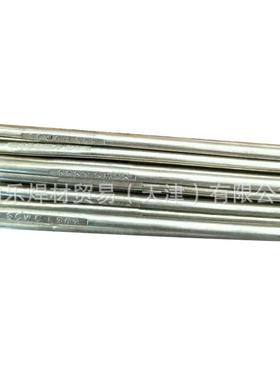 斯米克L323银锡钎料BAg30CuZnSn银焊环银焊条银焊丝