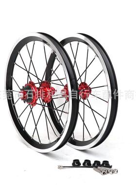 自行车轮组14寸9T单速74-85mm铝合金V刹前2后4培林折叠车412轮毂
