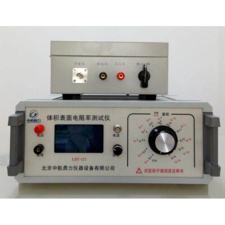 lst-121测量体积表面电阻率仪器ATI-212体积表面电阻率测量