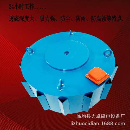 供应RCDB系列悬挂干式电磁除铁器强磁电磁铁电除铁机