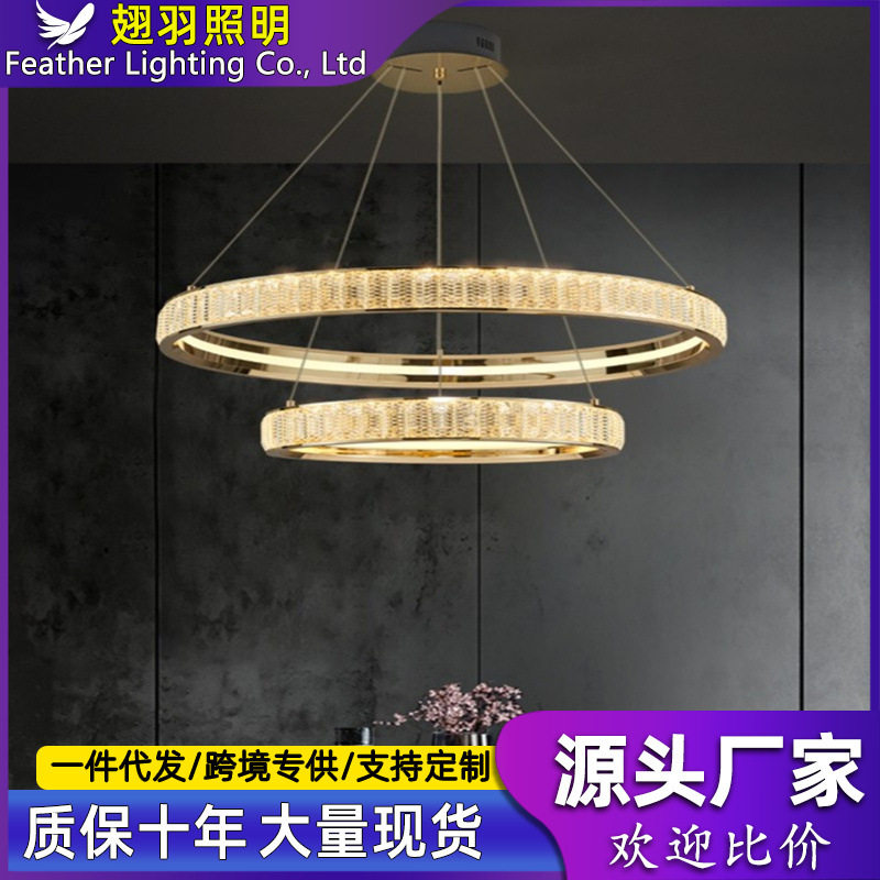 意式轻奢简约圆环客厅吊灯2024新款餐厅卧室样板间设计师水晶灯具
