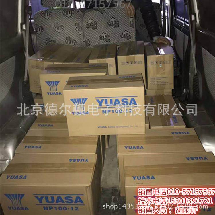 汤浅蓄电池12V100AH汤浅NP100-12铅酸蓄电池NPL100-12厂销