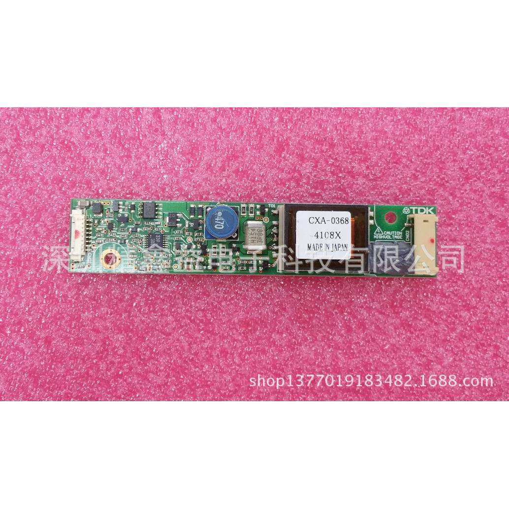 出售现货CXA-0368/PCU-P153B高压条,农用物资,其他肥料,淘宝优惠券,粉丝福利购,淘宝优惠卷