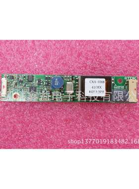 出售现货CXA-0368/PCU-P153B高压条