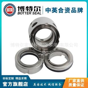 104机械密封离心泵机械密封单端面机械密封质量保证