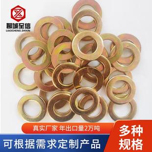 镀锌平垫圈光伏配套粉 1978出口包装 精制平垫JISB1256