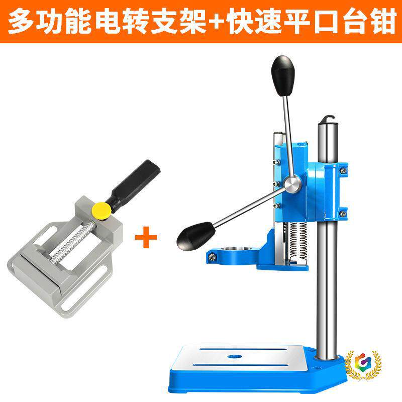 ≈电钻秒变台钻台磨切割多功能家用百变工具支架电磨快速变台钻台